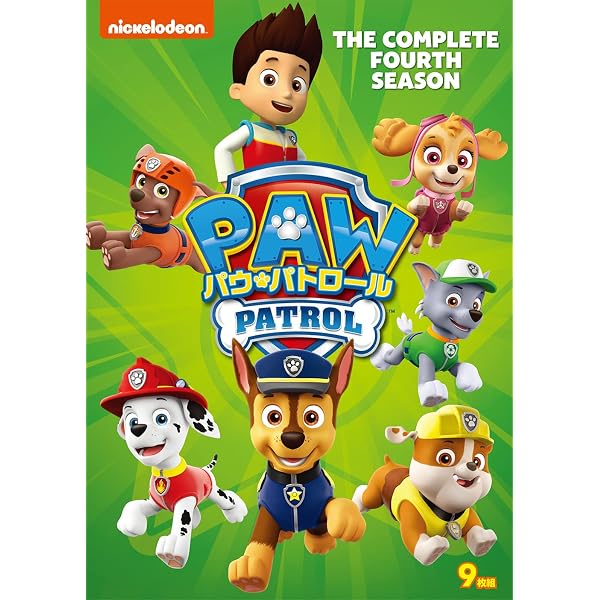 パウ・パトロール シーズン5 DVD-BOX