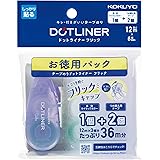 コクヨ(KOKUYO) テープのり ドットライナー フリック お徳用パック 本体1個+つめ替え2個 タ-DM4900-06-2R