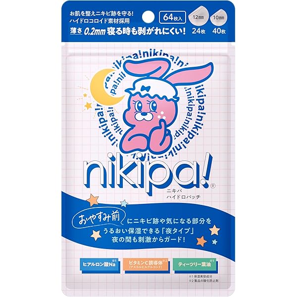 Amazon | キンカン ニキパ！R 60枚 | キンカン | 部分パック 通販