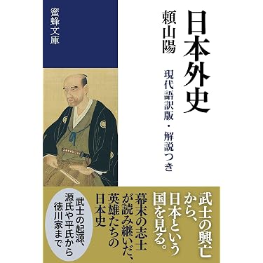Amazon.co.jp 最新リリース: 古典 の新着ランキングです。
