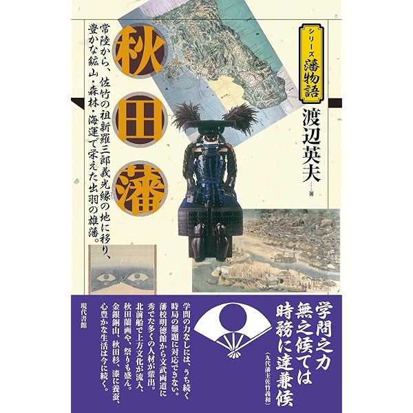 大聖寺藩藩主 前田利之(号は冥鴻、済民) 書掛軸 虫穴 しみ 傷みあり 加賀 大聖寺藩藩主 前田利之(号は冥鴻、済民) 書掛軸 虫穴 しみ