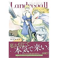 Amazon.co.jp: Landreaall 44巻 特装版 (ZERO-SUMコミックス