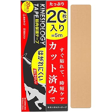 テーピング　まとめ売り　161本セット テーピング まとめ売り 161本セット 楽天市場】テーピング セット（本