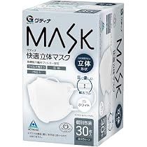 Amazon.co.jp: グディナ 快適立体マスクホワイト 30枚 : ドラッグストア