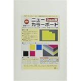 アルテ ニューカラーボード 3mm厚 A3 BP-3CB-A3-WH ホワイト 2枚入り