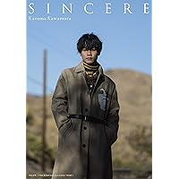 川村壱馬ファーストフォトエッセイ『SINCERE』通常版