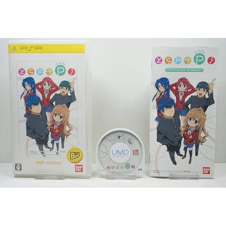 PlayStation Portable - とらドラ・ポータブル! 超弩級プレミアムBOX/バンダイナムコエンターテインメ… Amazon | とらドラ・ポータブル! 超弩級プレミアムBOX - PSP