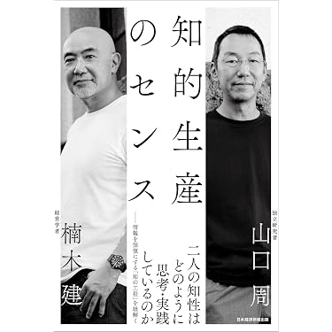 Amazon.co.jp 最新リリース: 商品開発 の新着ランキングです。