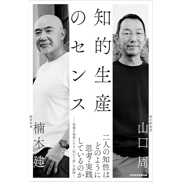 日本語シソーラス 類語検索辞典 第2版 | 山口翼 |本 | 通販 | Amazon