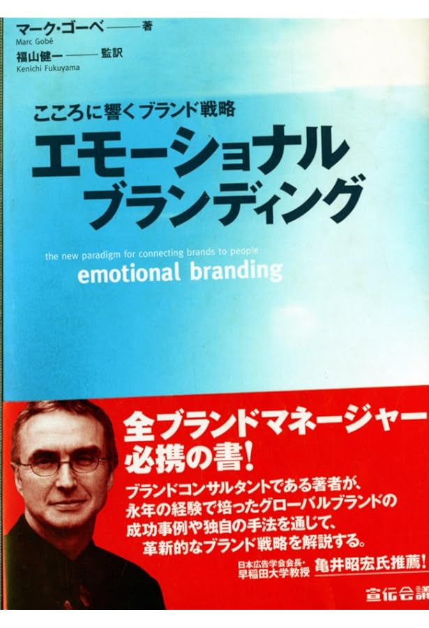 Amazon.co.jp: 夢を形にする発想術 : イマジニア: 本