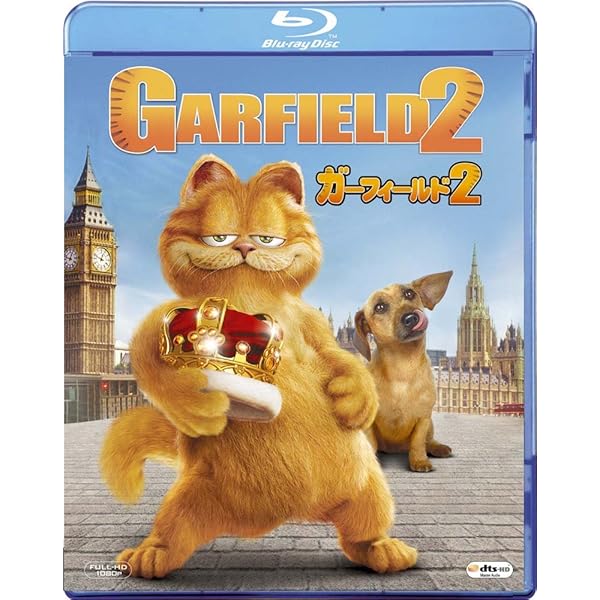 Amazon.co.jp: ガーフィールド ザ・ムービー [Blu-ray] : ビル