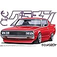 青島文化教材社 1/24 もっとグラチャン No.01 日産 ケンメリ2Dr 1972年型 (KGC110) プラモデル