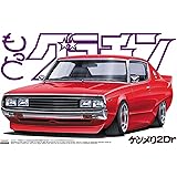 青島文化教材社(AOSHIMA) 1/24 もっとグラチャン No.01 日産 ケンメリ2Dr 1972年型 (KGC110) プラモデル