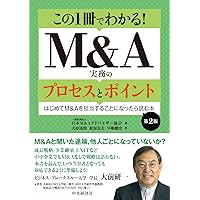 企業価値評価 第7版[上] 第7版[下] 上下セット 企業価値評価 第7版[下] バリュエーションの理論と実践 | マッキンゼー