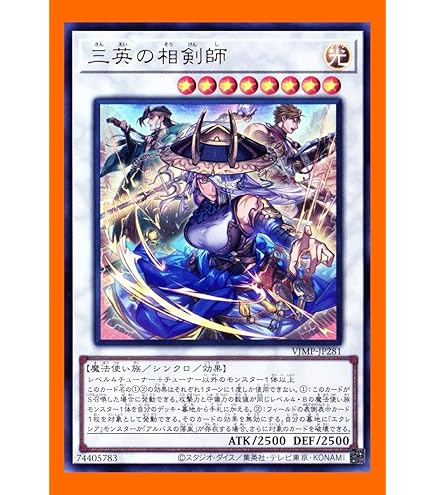 Amazon.co.jp: 遊戯王カード 【The big SATURN