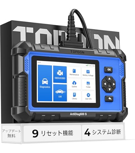 Amazon.co.jp: iCarsoft LR V2.0 OBD2 スキャナー ランドローバー