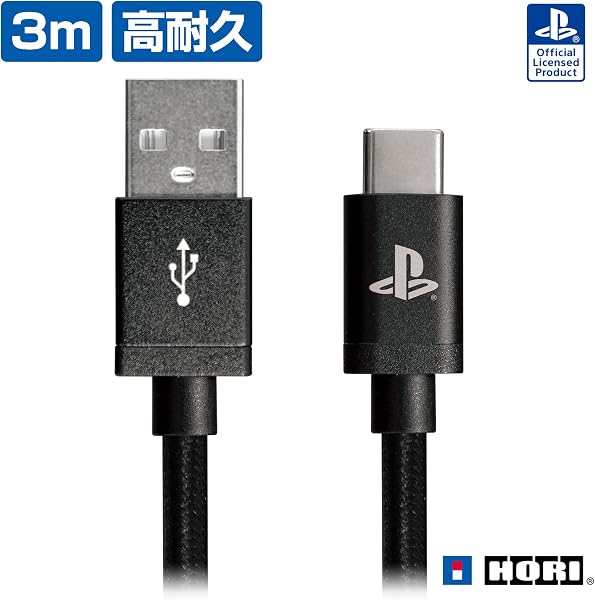 【SONYライセンス商品】DualSense™ワイヤレスコントローラー専用 充電USBケーブル for PlayStation®5 3mロングケーブル【PS5対応】 - 1