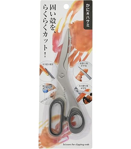 貝印 KAI 蟹 かに スプーン フォーク 取り出し用