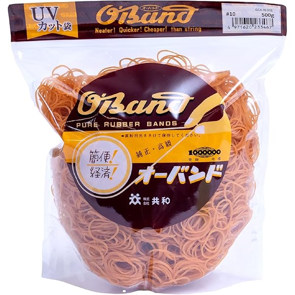 Amazon.co.jp: 輪ゴム 【 オーバンド #7 】 アメ色 最小サイズ 全