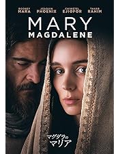 「ナザレのイエス」ほか宗教映画 DVD 8セット Amazon.co.jp: ナザレのイエス 完全版 【DVD】 : DVD