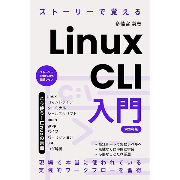XML徹底入門【わかりやすい図解解説】 データ記述言語入門 | 松田達也