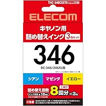 8個セット Canon プリンター インク bc-346 Amazon.co.jp: エレコム 詰め替え インク Canon キャノン BC-346
