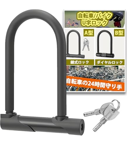 HarmonyBike バイクロック ワイヤーロック 自転車ロック ドアロック Amazon.co.jp: HarmonyBike バイクロック ワイヤーロック1500mm 自転車