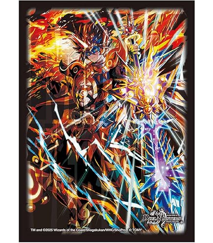 Amazon.co.jp: デュエル・マスターズ DXカードスリーブ ドラゴン