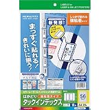 コクヨ カラーレーザー インクジェット タックインデックス KPC-T692B
