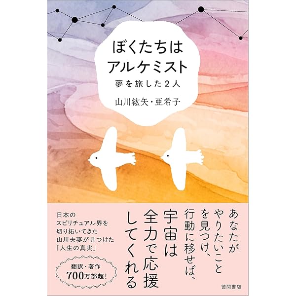 神の微笑 (新潮文庫 せ 1-12) | 芹沢 光治良 |本 | 通販 | Amazon