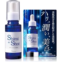 Amazon.co.jp: コモライフ ビューナ 薬用シミショット 美容液 (30ml