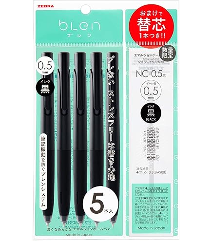 ボールペン　黒 ゼブラ ブレン0.5 BAS88-BK [黒] (ボールペン) 価格比較 - 価格.com