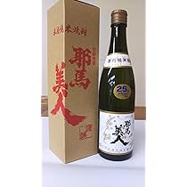 Amazon.co.jp: 米焼酎 耶馬美人 専用箱入り720ml やばびじん【旭
