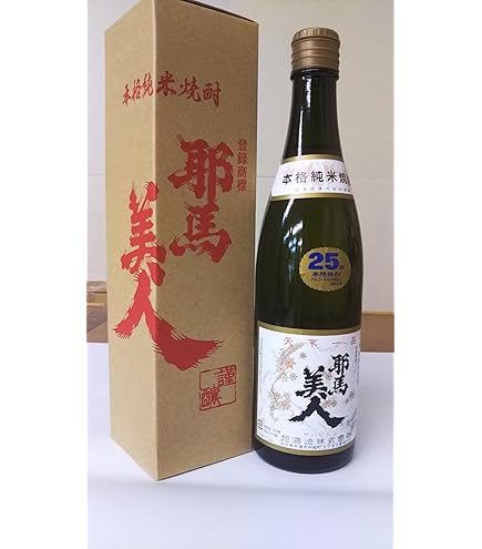 Amazon.co.jp: 麦焼酎 耶馬美人 専用箱入り やばびじん 720ml旭酒造