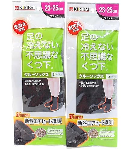 Amazon | 桐灰化学 足の冷えない不思議なくつ下 足すっぽりインナー