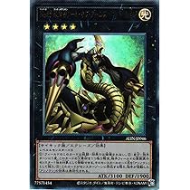 遊戯王　シークレットのみ69枚 51NGgB8viTL._AC_UL210_SR210,