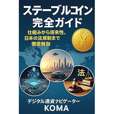 Amazon.co.jp 最新リリース: 投資 の新着ランキングです。