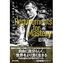 江戸の言語学者たち 江戸の言語学者たち 江戸の言語学者たち 中古本・書籍 | ブックオフ