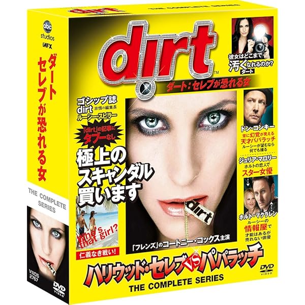 Amazon.co.jp: Dirty Sexy Money/ダーティ・セクシー・マネー DVD