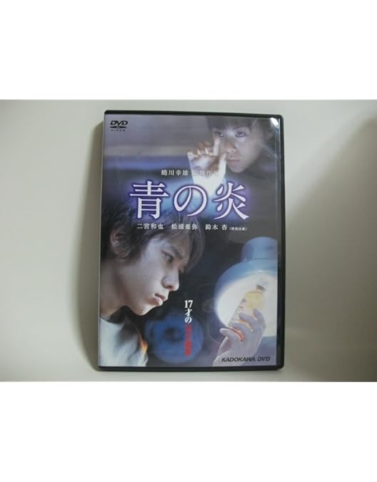 Amazon.co.jp: 大奥 ＜男女逆転＞豪華版DVD 【初回限定生産