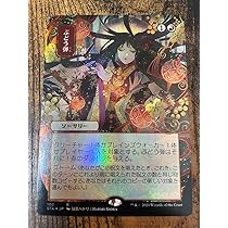MTG ぶどう弾 PSA10 Foil 日本画 セットブースター版　foil 日)ぶどう弾 / Grapeshot ☆日本画☆ 【STA】 No.102｜MtG通販