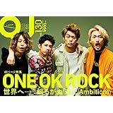 クイック・ジャパン130
