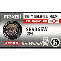 maxell - マクセル　maxell  時計　腕時計 Amazon | 最新型【 2個 】 日立 maxell マクセル 正規品 日本製