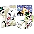 神様ドォルズ　第1巻 [Blu-ray]