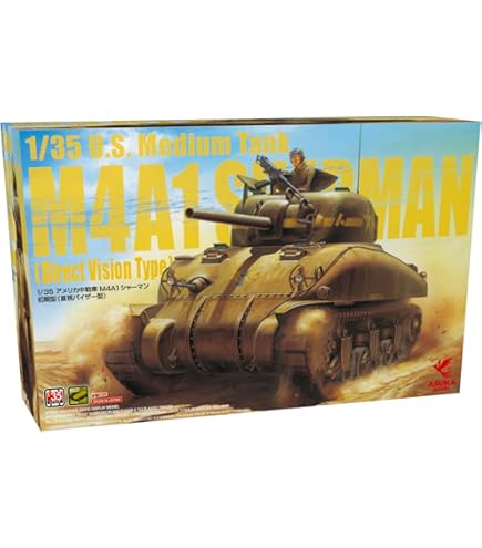 Amazon.co.jp: ドラゴン 1/35 WW.II イギリス軍 シャーマン ファイア