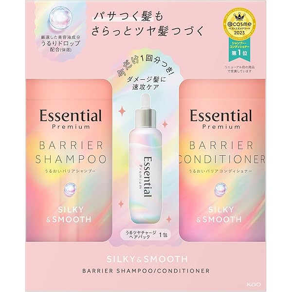 Amazon | エッセンシャル プレミアム うるおいバリアシャンプー