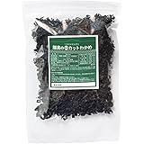 カット わかめ １００ｇ 三重県 伊勢志摩産 乾燥 ワカメ 国産 チャック付袋入り 無添加 配送