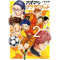 イレギュラーズ(20) (少年マガジンKC) | 松本 直記 |本 | 通販 | Amazon
