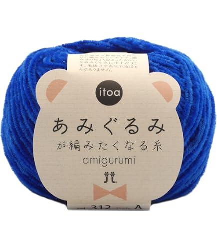 Amazon | ハマナカ 手編み糸 あみぐるみが編みたくなる糸 中細 COL.307