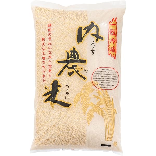 無洗米 近江米 5kg×２袋 mizu10m.jpg